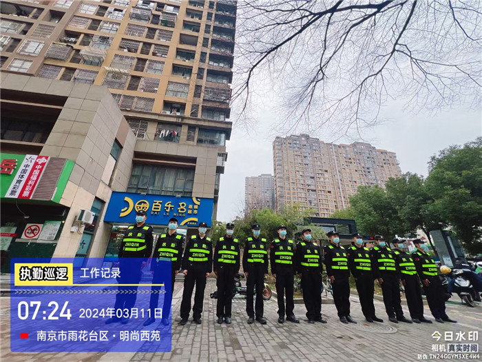 安保行業怎樣提升服務品質?